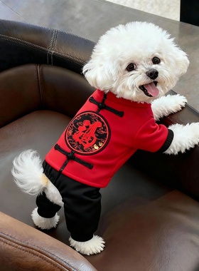 中国风狗狗唐装红色福字盘扣上衣泰迪比熊新年装小型犬猫咪四脚衣