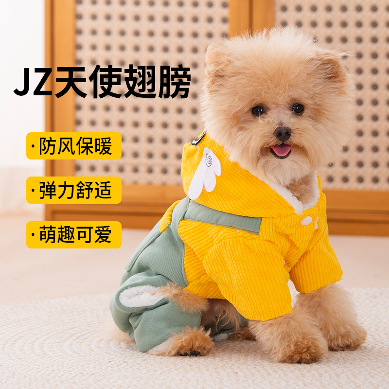 秋冬季加厚棉衣宠物猫咪四脚