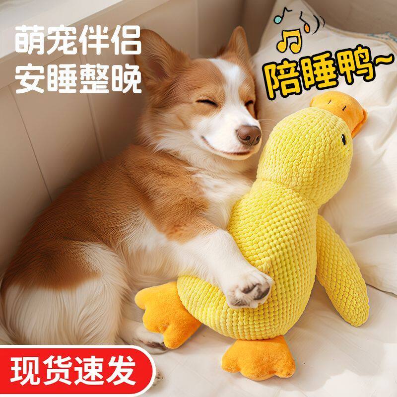 狗狗玩具解闷神器宠物小狗毛绒玩偶大狗自嗨发声磨牙耐咬狗狗用品