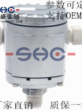 BTL904/SWTL-D/PT-805陶瓷电容压力变送器E+H外壳气液压传感器