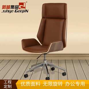 银行家具大班椅实木油漆板带头枕高背转椅中班会议椅办公椅老板椅
