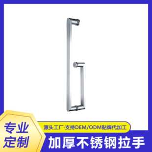浴室玻璃门方管L型圆脚拉手黑色卫生间移门淋浴房门把手加工定制