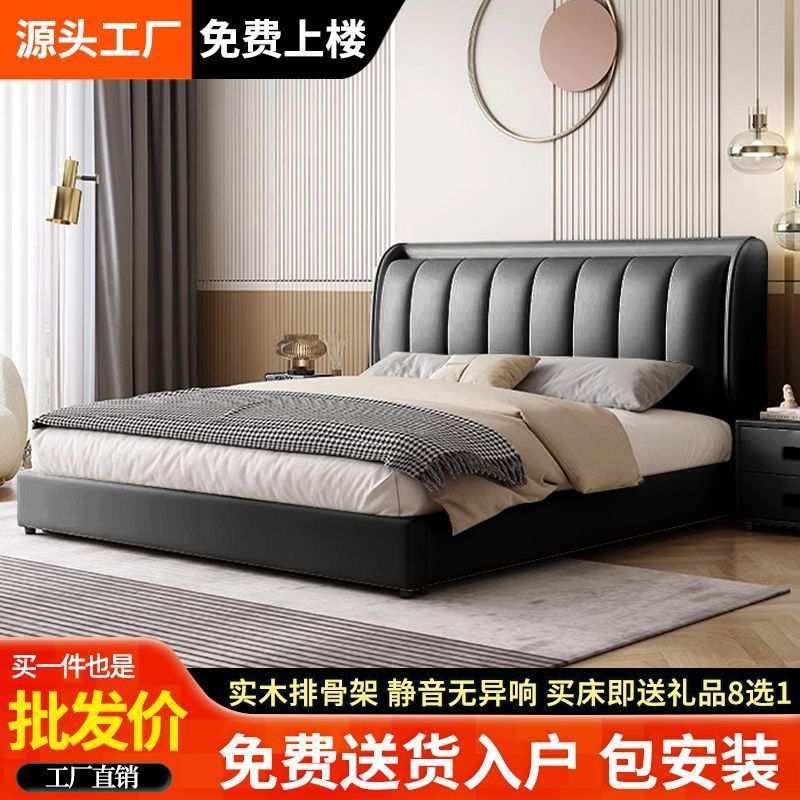 真皮床高端皮艺床意式轻奢主卧大床小户型家用实木床软包床双人床