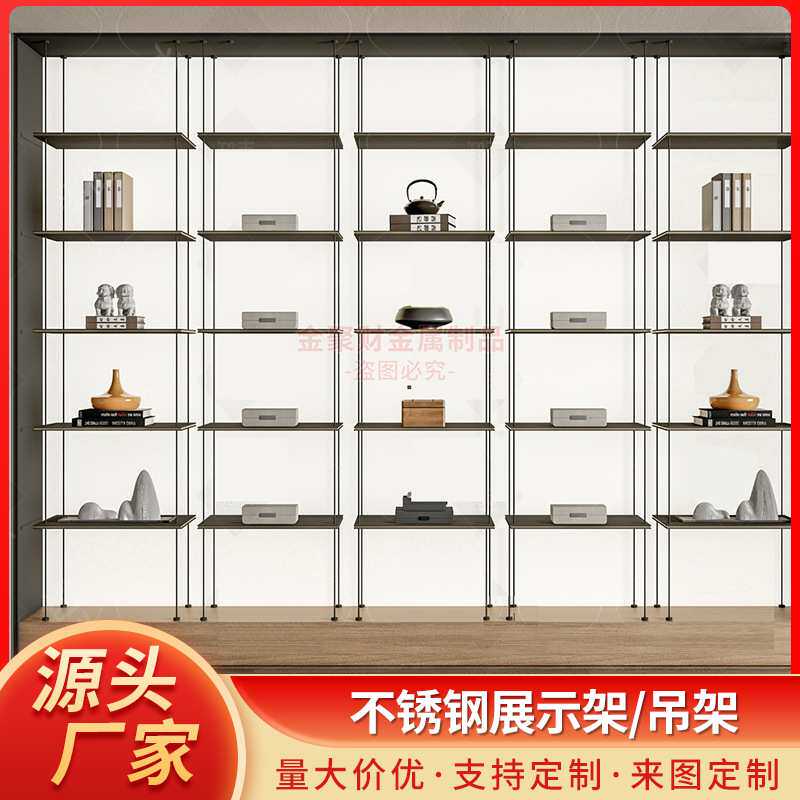 高级不锈钢展示架展厅摆件博古架金属层板装饰架展示柜组合