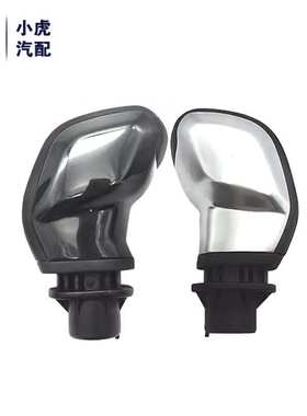 适用标致新408 308S雪铁龙C5 DS5ls DS6 自动档排挡杆挡把头手球