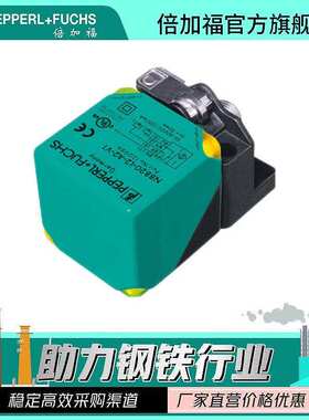 (120992)NBN40-L2-A2-V1倍加福电感式传感器/接近开关