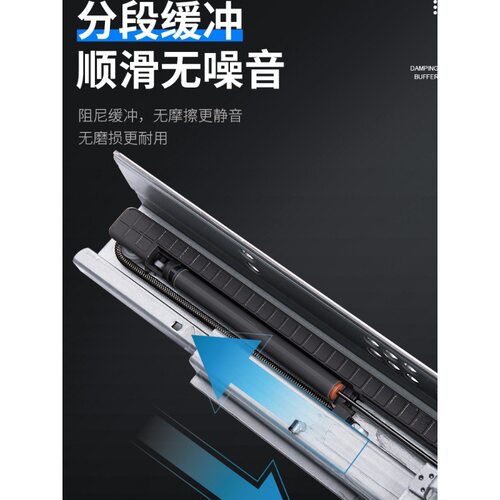 DTC东泰全拉出隐藏托底轨阻尼抽屉滑轨缓冲三节橱柜缓冲18板SS80
