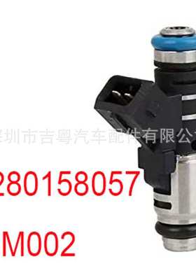 0280158057 1984F7 IPM002 适用于雪铁龙标致喷油嘴 0280158057