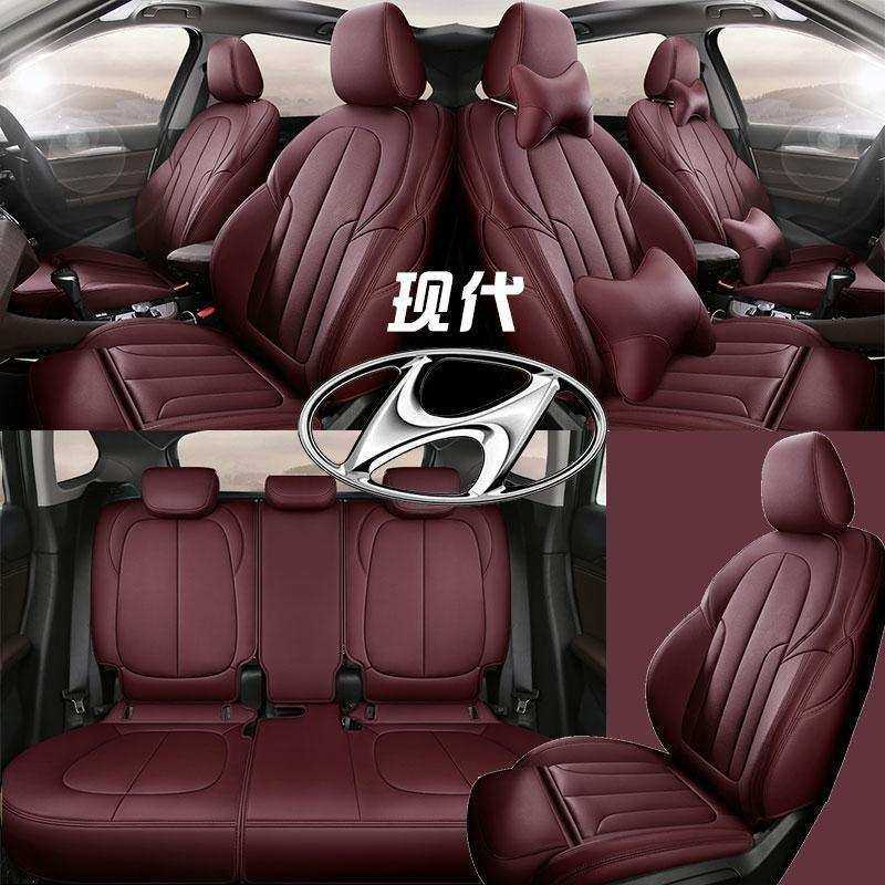 现代ix35悦动途胜ix25名图全包围真皮专车专用坐垫四季汽车座椅套