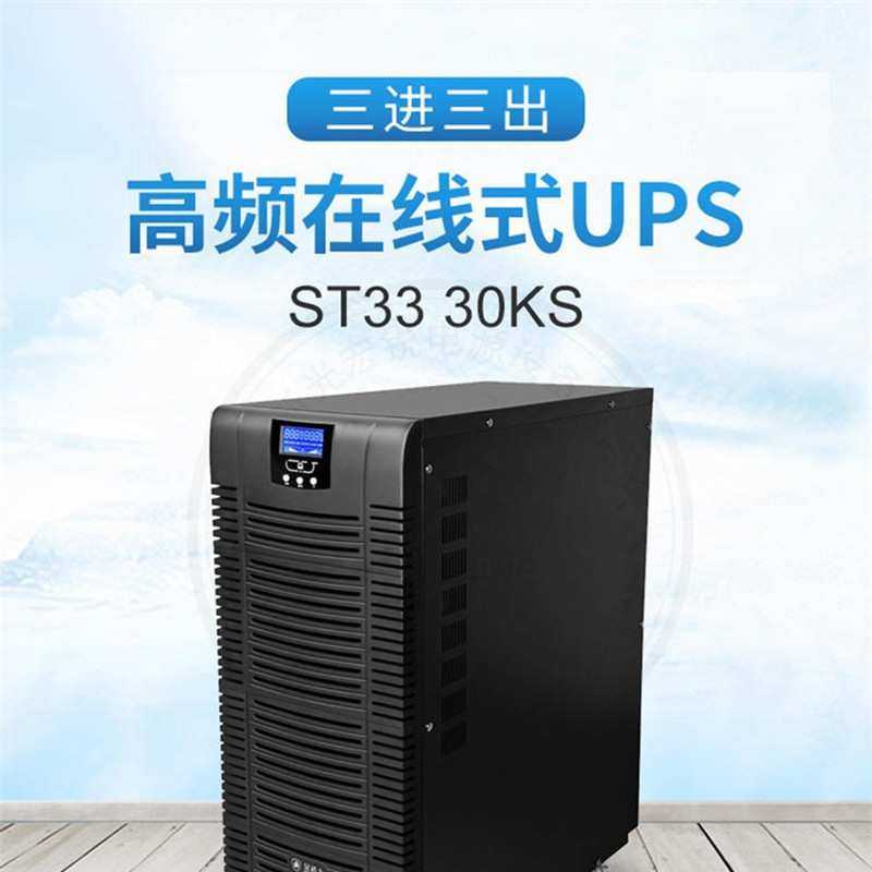 金武士GT6KVA UPS电源C6K 服务器稳压UPS电源6KVA4800W 外接电池