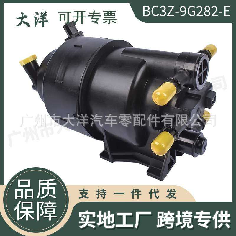 BC3Z9G282E   燃油泵组件 BC3Z-9G282-E 适用于6.7L福特2011-2015