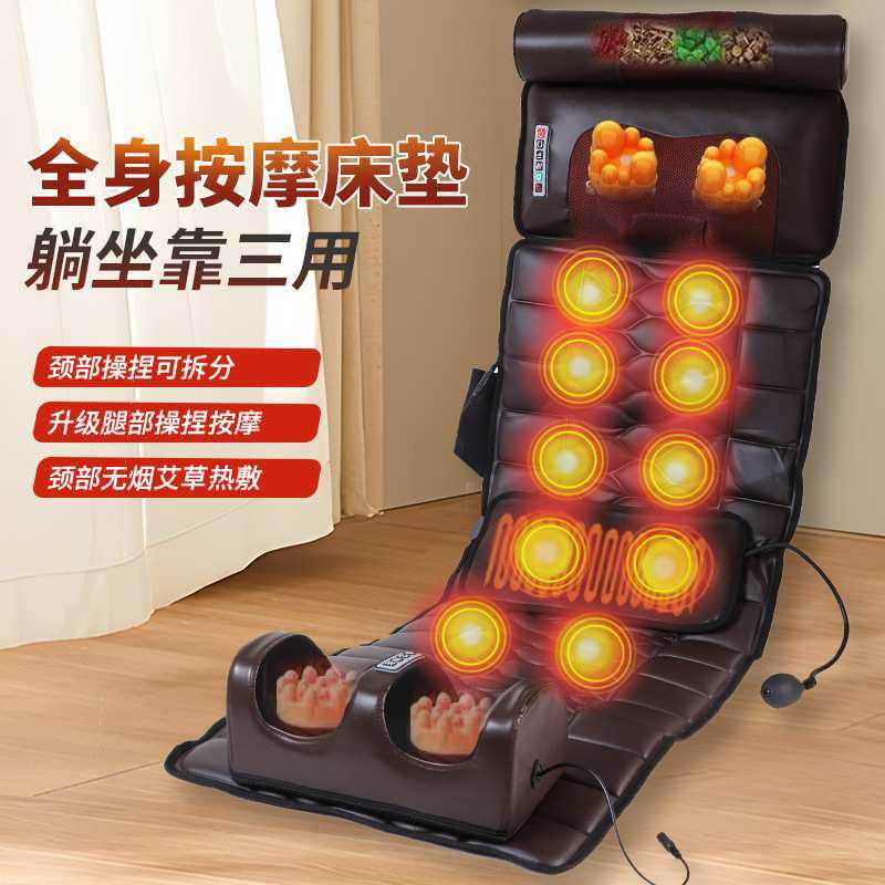 外贸颈椎按摩器腰部背部臀部全身肩颈电动揉捏家用多功能加热床垫