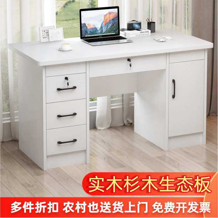 木工板全实木办公桌小书桌生态板台式电脑桌家用学生写字台1.2米,机械设备,其他机械设备,淘宝优惠券,粉丝福利购,淘宝优惠卷