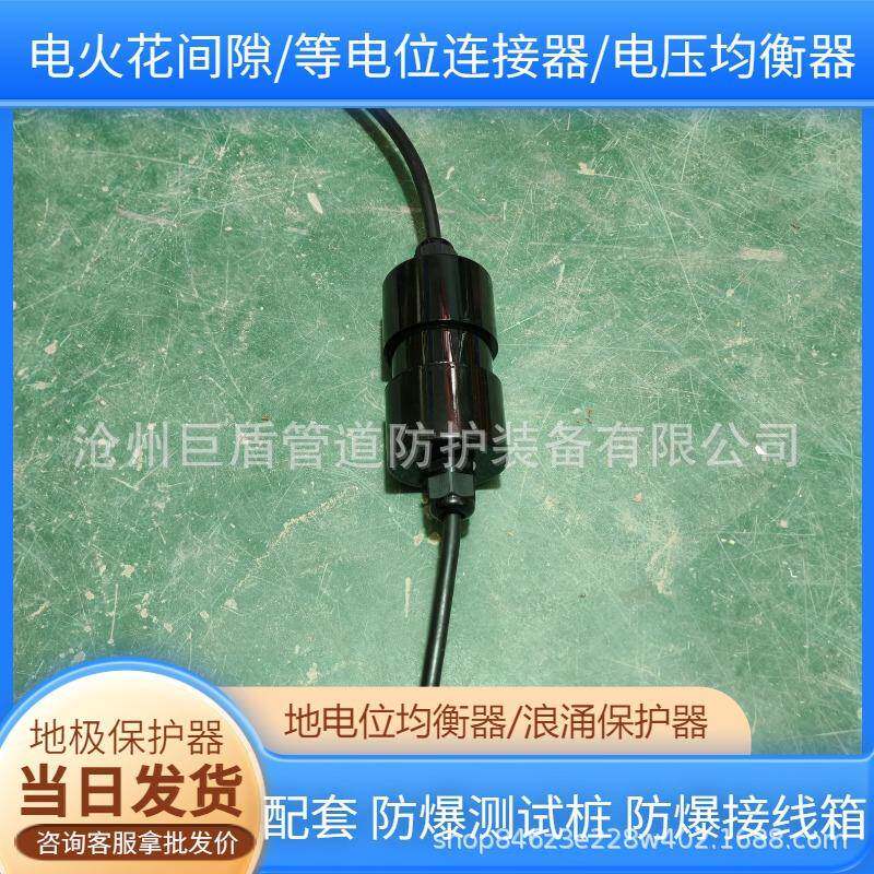 地电位均衡器LPD-100/1000用于供水管道排流阴极保护系统