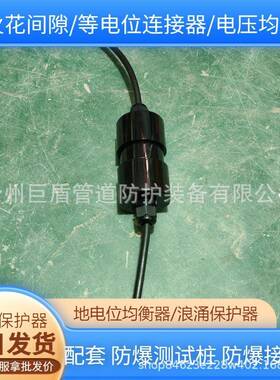 地电位均衡器LPD-100/1000用于供水管道排流阴极保护系统