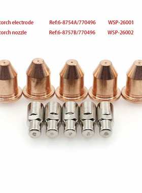 厂家直供等离子电极割嘴6-8754A 6-8757B