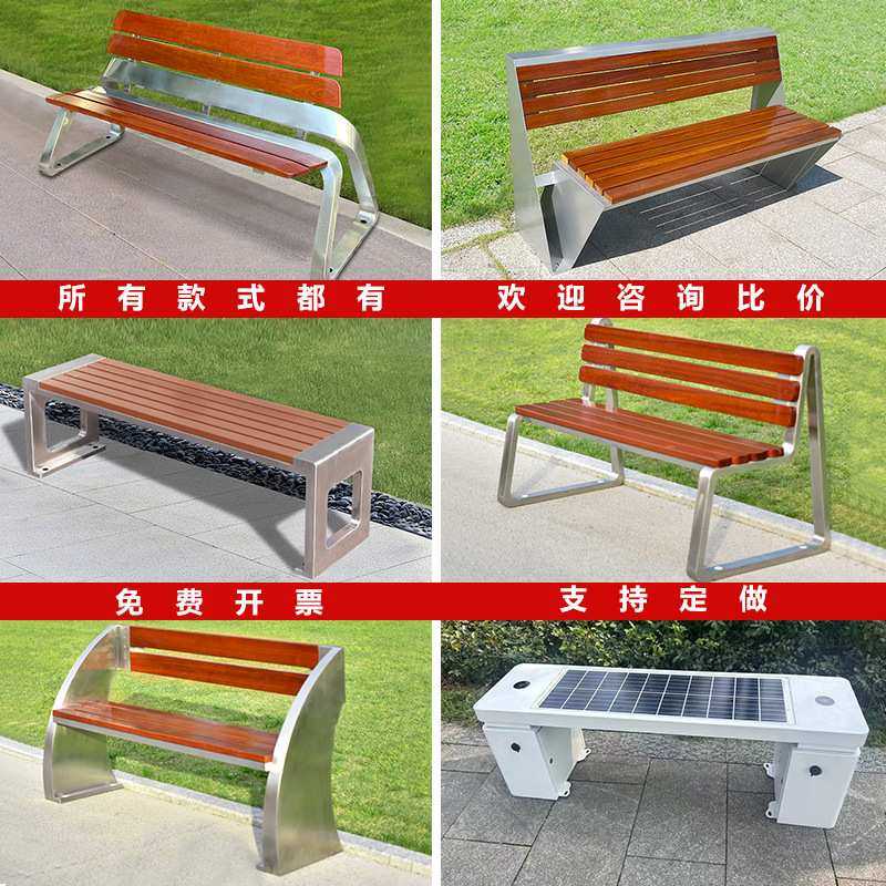 不锈钢公园椅户外长椅庭院双人凳子室外休闲防腐木塑木小区长条椅