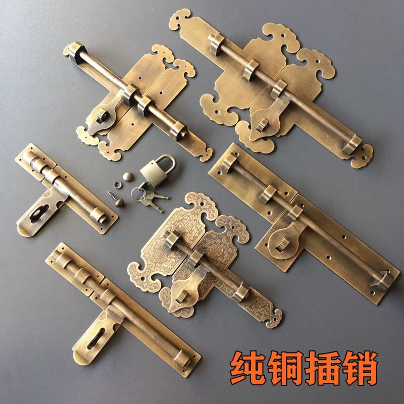 中式仿古大插销大门门栓户外门销花园铜门栓木门插销复古