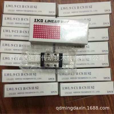 IKO导轨滑块LWLG7B LWLG7N 滑块