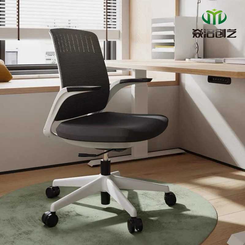 电脑椅家用舒适学习写字转椅靠背小巧型人体工学办公椅子
