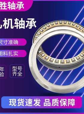 钢厂机械轴承FC3856200 4054170 4056188 4056200 4058130