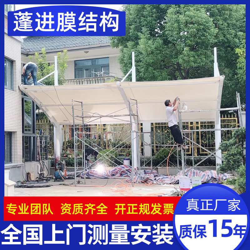 安装膜结构充电桩停车棚户外电动车停车棚膜结构充电站车棚可定制