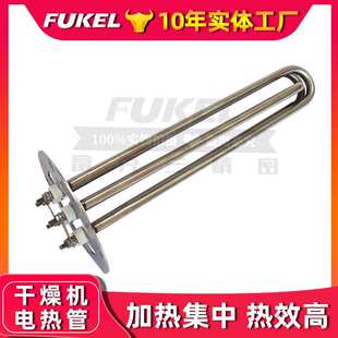 SHD信易干燥机电热管SHINI原装发热管25KG50KG100KG烘料筒加热管