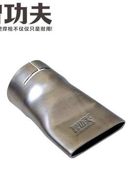 3400W热风塑料焊枪专用大扁嘴75MM宽焊嘴内径52MM吹膜工业烘干