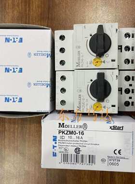 穆勒马达保护断路器PKZM0-16-T PKZMO-25
