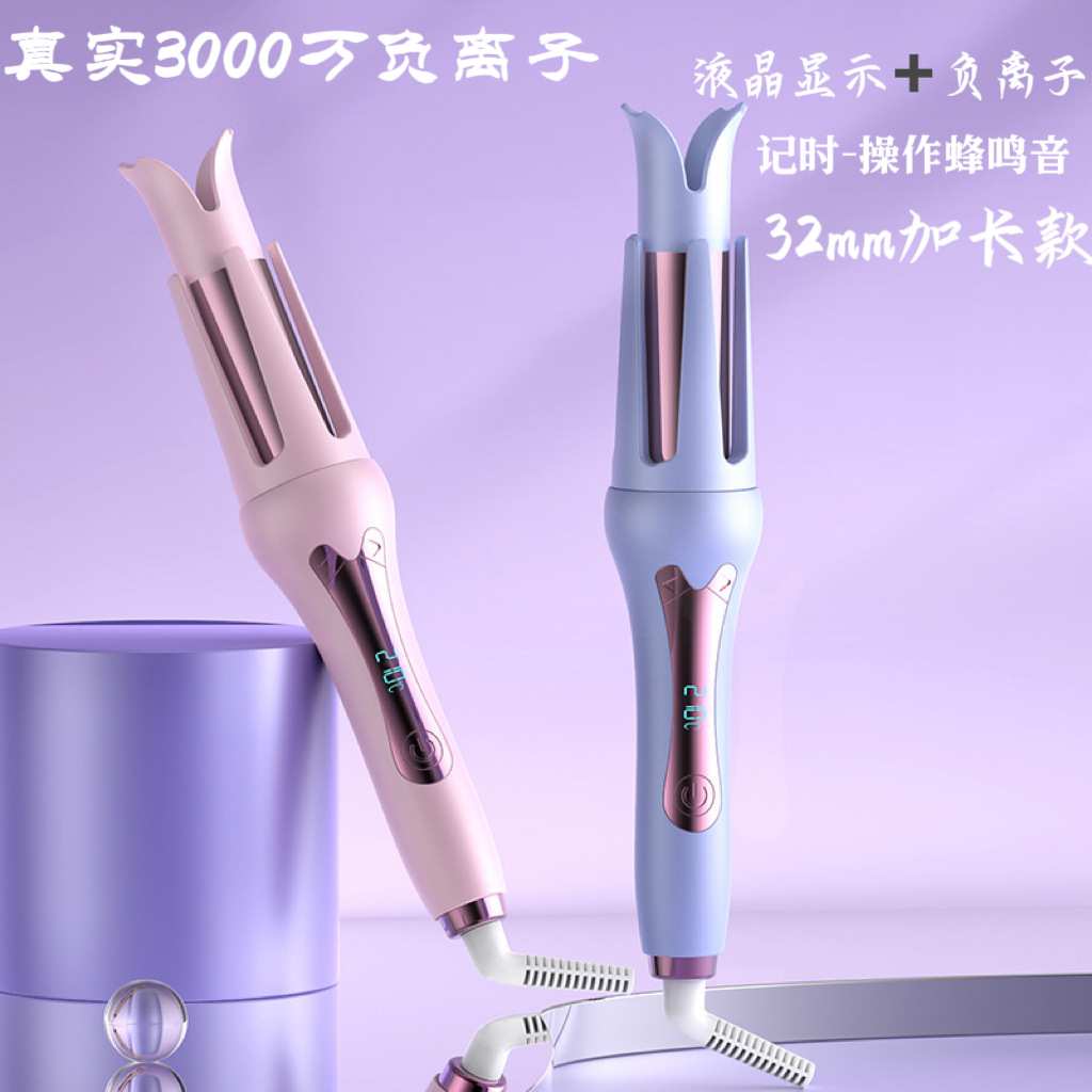 新款高颜值负离子自动卷发棒32mm懒人卷发棒韩系波浪卷自动卷发器