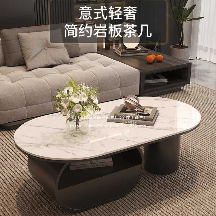 意式轻奢简约岩板茶几小户型椭圆形带抽屉电视柜客厅家用创意组合