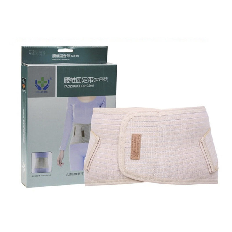 北京冠儒腰椎固定带实用型钢板支撑高弹力面料