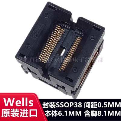 SSOP38/DIP 656J0382212测试座 编程座 烧录座 转接座WELLS-CTI