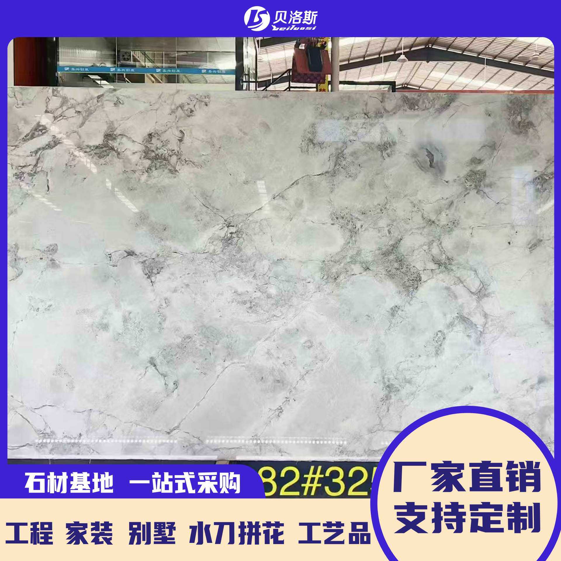 灰色大理石板天然鱼肚灰定制工艺品工件装饰壁炉接待台桌面