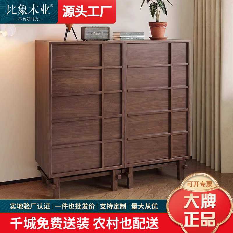 中古风实木黑胡桃五斗柜收纳卧室客厅现代简约储物抽屉柜高级家具,金属材料及制品,其他金属制品,淘宝优惠券,粉丝福利购,淘宝优惠卷