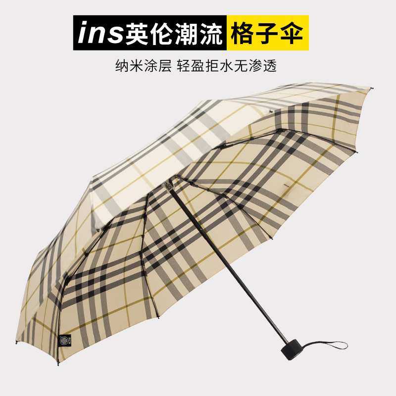简约复古英伦格子雨伞女男个性创意潮流森系三折叠学生晴雨伞 ins