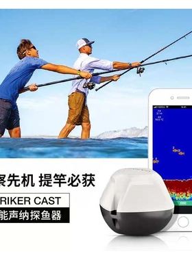 Garmin佳明 STRIKER Cast 探鱼器智能声呐高清可视图钓鱼神器探头