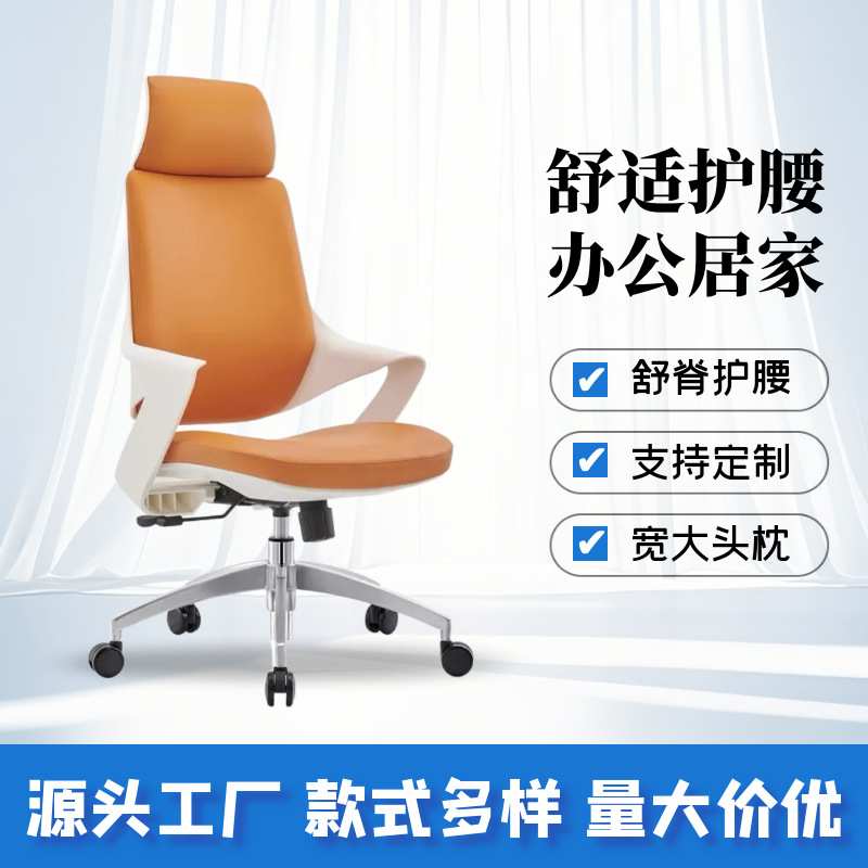 包邮新品老板椅电脑椅现代简约可躺椅大班椅书房椅子午休椅办公椅