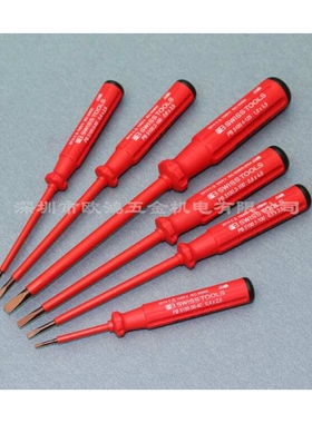 进口瑞士PB 5100系列 00 1 2 3 4 电工工具1000V伏绝缘一字螺丝刀