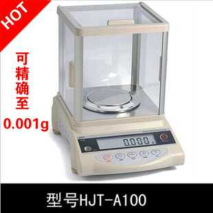 0.001g电子秤可充电LCD电子天平称珠宝称克称黄金钻石称重仪器