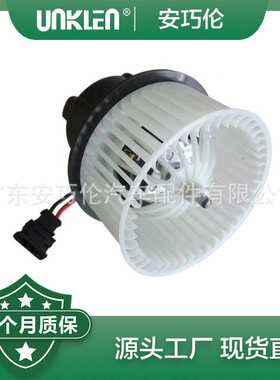 适用宝马X1X2F45F46 鼓风机 64119297752 64119297751