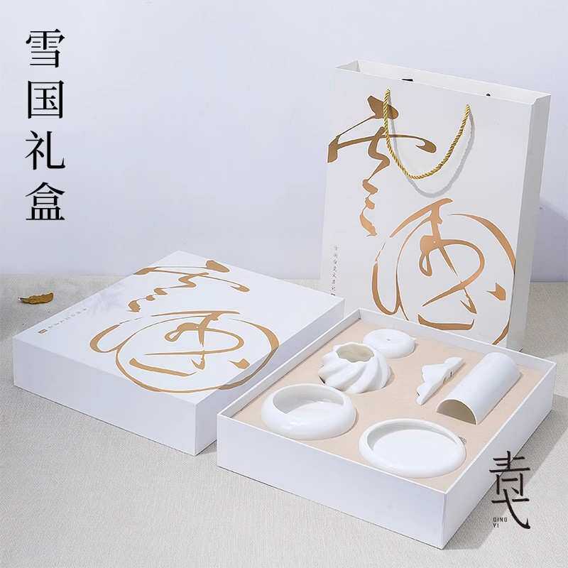雪国文房四宝礼盒文创精品套装送礼陶瓷毛笔笔山笔搁笔架笔洗水盂