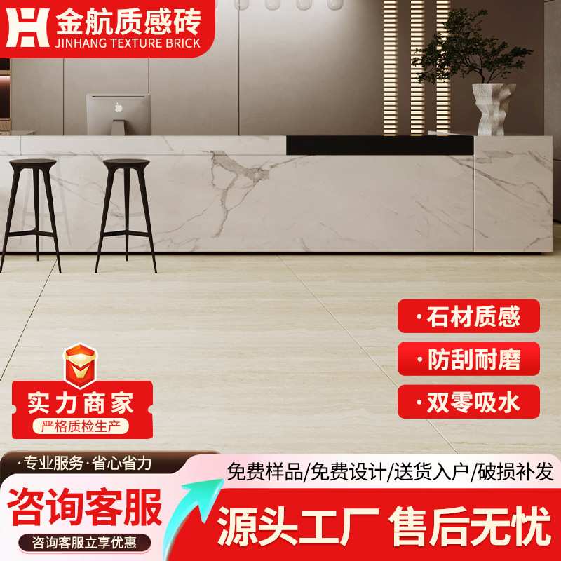 佛山厂家洞石瓷砖600*1200 酒店别墅客厅防滑地砖民宿墙砖大理石