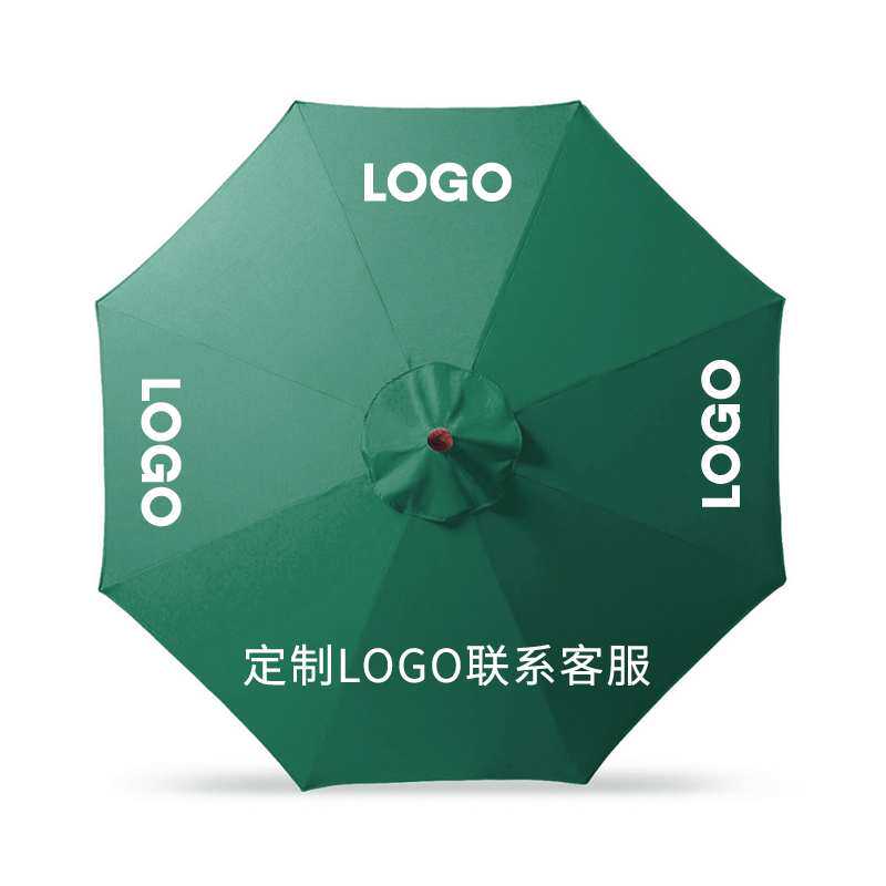 ?户外遮阳伞实木圆形中柱伞咖啡厅摆摊庭院花园小巧2.1m2.7m太