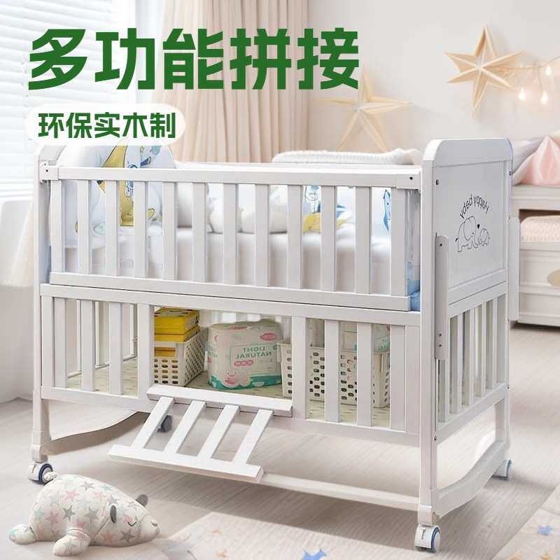 白色实木欧式婴儿床可移宝多功能摇篮儿童拼接大床新生儿bb