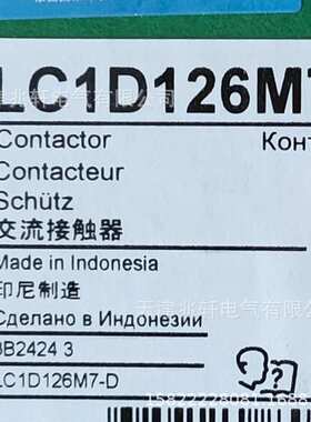 LC1D126M7接触器LC1D126M7三级接触器24V接触器