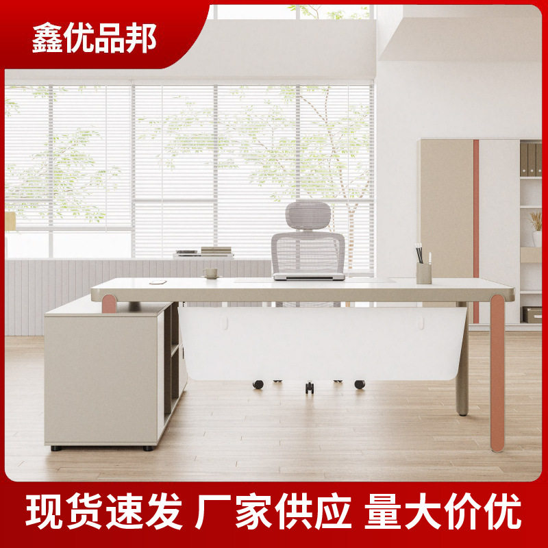 简约时尚办公桌总裁老板桌椅组合带文件柜主管经理办公桌大班台