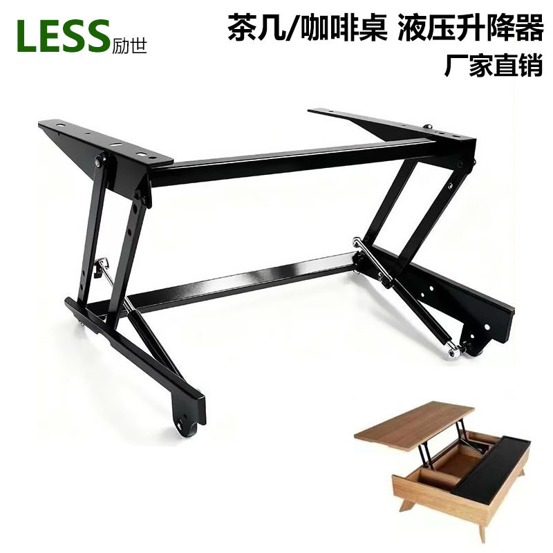 茶几升降架液压缓冲升降五金配件多功能加厚折叠桌子餐桌升降支架