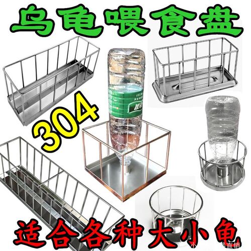迷你乌龟喂食盆龟苗食盘水盘陆龟喂水器喝水黄缘喂食器大小型食台