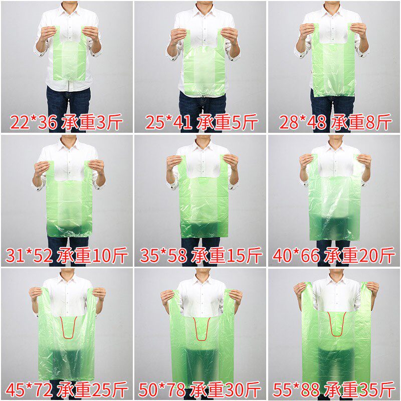 环保袋绿色袋子手提塑料袋礼品袋卖菜的袋子水果袋加厚胶袋方便袋